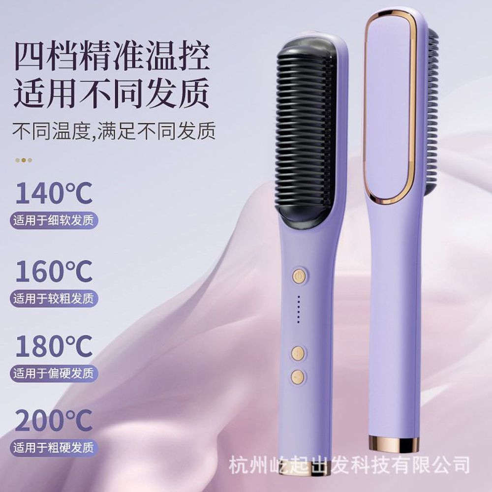 Cepillo Alisador de Pelo Iónico 230°C Antiestático 